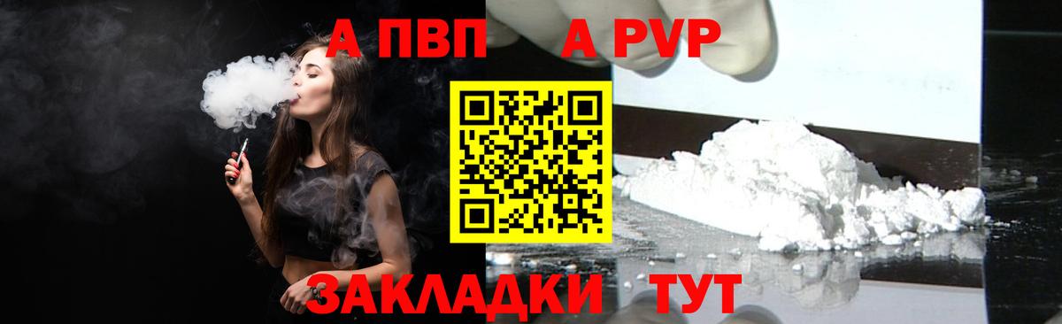 ГАШИШ  Вход с VPN  Марихуана  Мефедрон   Вязьма  ГАШИШ 