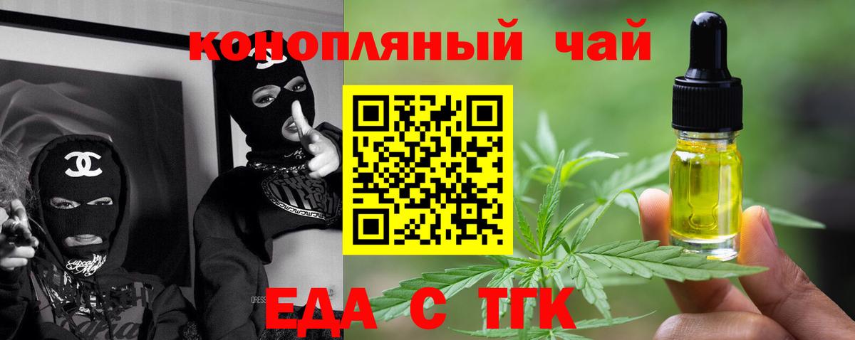 Вязьма  Canna-Cookies конопля  Вход с VPN 