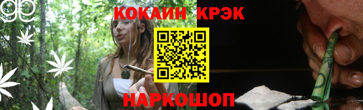 КОКАИН 97%  Вход с VPN  Вязьма  COCAIN 98% 