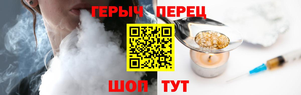 Героин  Вход с VPN  Вязьма  Героин афганец 
