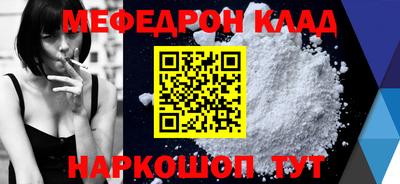кокаин VHQ Железногорск