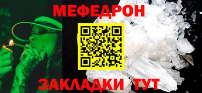 кокаин VHQ Железногорск
