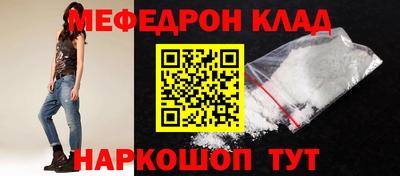 прущий лед Ефремов