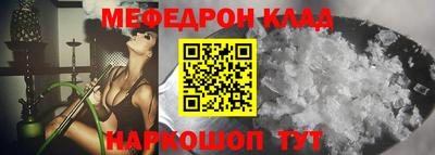 трава Железноводск