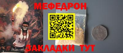 прущий лед Ефремов