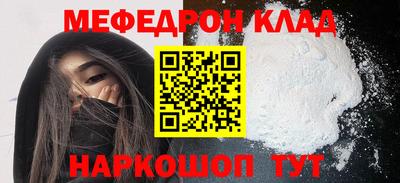 прущий лед Ефремов