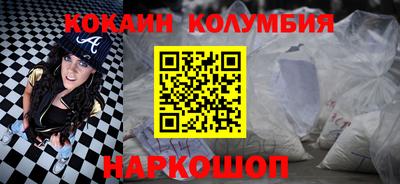 трава Железноводск