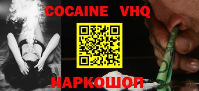 трава Железноводск