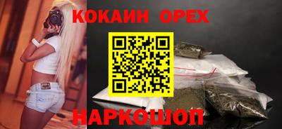 трава Железноводск