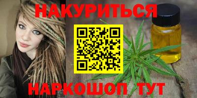 кокаин VHQ Железногорск