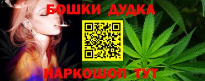 трава Железноводск