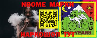 кокаин VHQ Железногорск