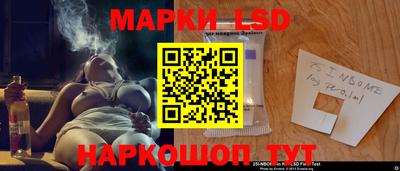 кокаин VHQ Железногорск