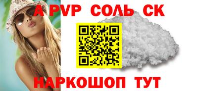 кокаин VHQ Железногорск