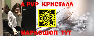прущий лед Ефремов