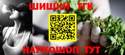 трава Железноводск