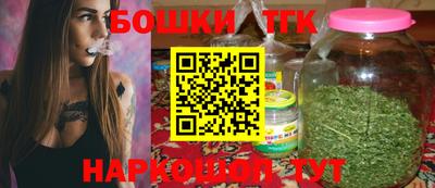 кокаин VHQ Железногорск