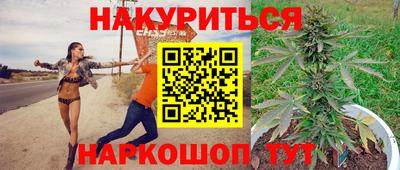 трава Железноводск