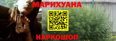 трава Железноводск
