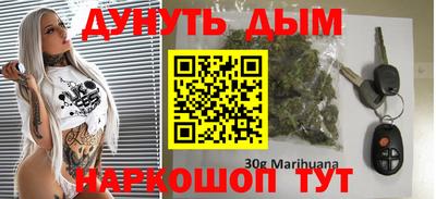 трава Железноводск