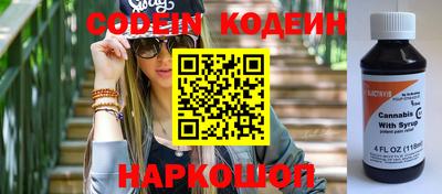 кокаин VHQ Железногорск