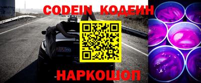 кокаин VHQ Железногорск