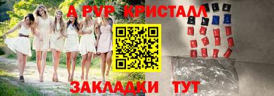 трава Железноводск