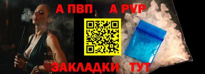 трава Железноводск