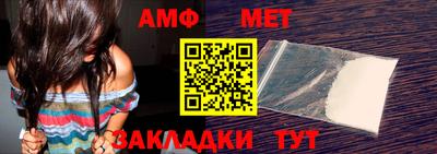 трава Железноводск