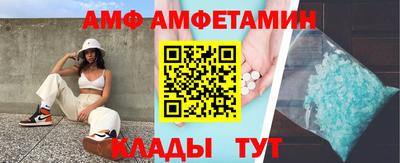 трава Железноводск