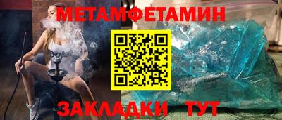 прущий лед Ефремов