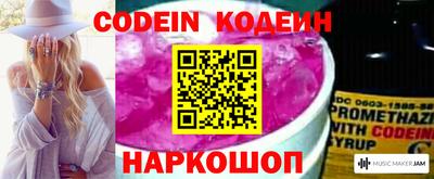 трава Железноводск