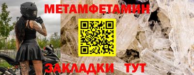 прущий лед Ефремов