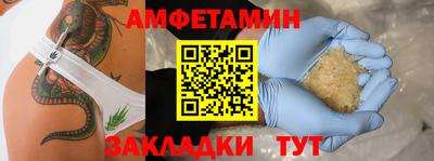 кокаин VHQ Железногорск
