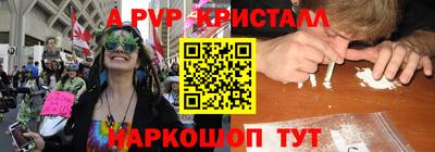 трава Железноводск