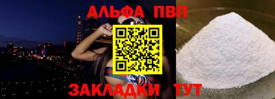 кокаин VHQ Железногорск