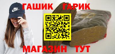 трава Железноводск