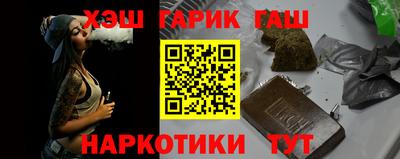 кокаин VHQ Железногорск