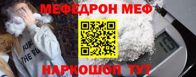 прущий лед Ефремов