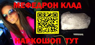 прущий лед Ефремов