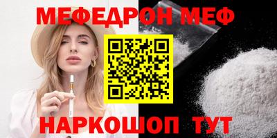 кокаин VHQ Железногорск