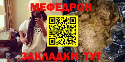трава Железноводск