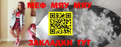 прущий лед Ефремов