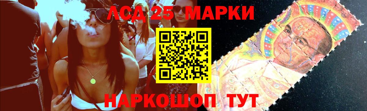 Лсд 25 экстази кислота Вязьма