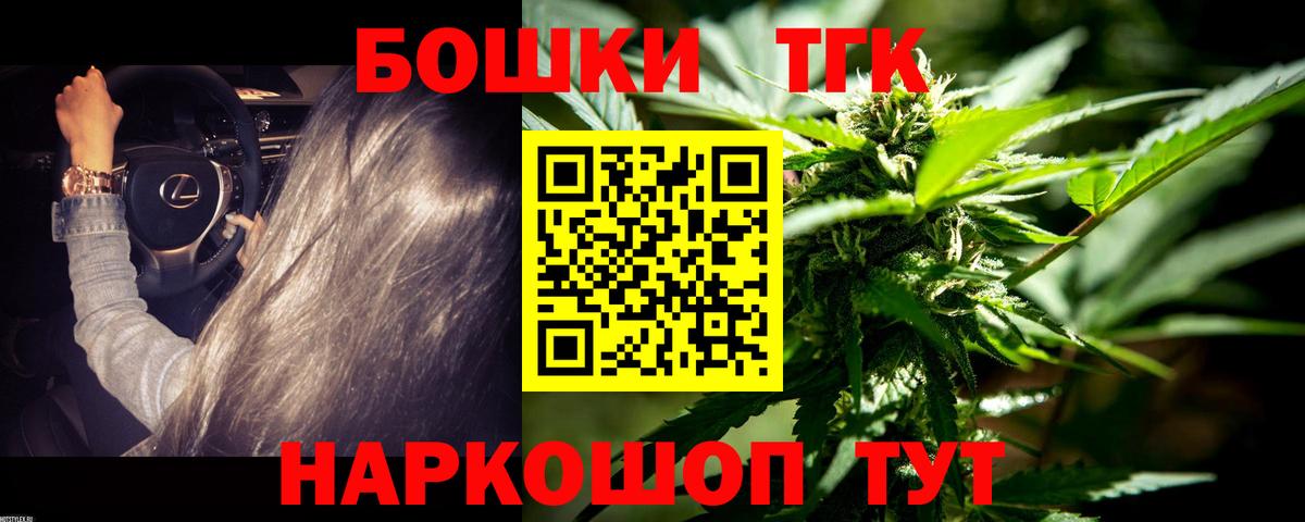 Марихуана семена  Шишки марихуана LSD WEED  Канабис Bruce Banner  Вязьма  Вход с VPN  Шишки марихуана AK-47 